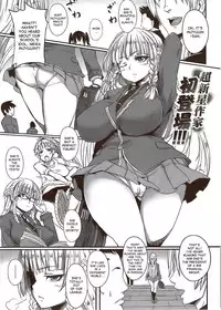 [Hitagiri] Double Trap [English] {desudesu}