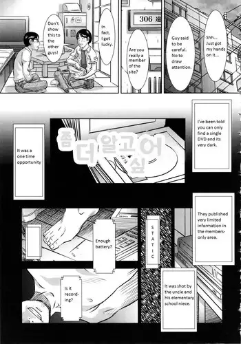 [Salad] Motto Shiritai (Show Bitch) [English] [zirgex]