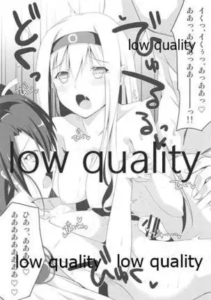 Shiroiro Reincarnation - White Reincarnation