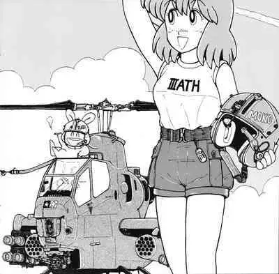 [Dummy Circle (Various)] Moko-chan's Bombshell Guidebook!