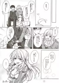 (C91) [DearDeer (Kiu)] Miki to Icha Love (THE iDOLM@STER)