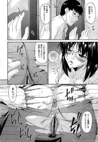 [Bai Asuka] Mesu no Saga