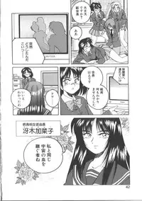 [Wanyanaguda] PINKY TRICK