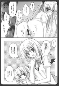 (C80) [LOOPTHELOOP! (Herurun)] Light in Darkness (To LOVE-Ru)