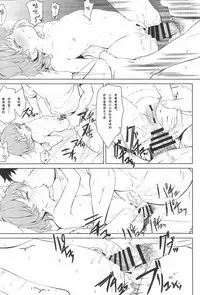 (C94) [Bizensiki Roroppu (Bizen)] Oshiri Ecchi Challenge (Hatoba Tsugu)[Chinese][夏姬霸汉化组]