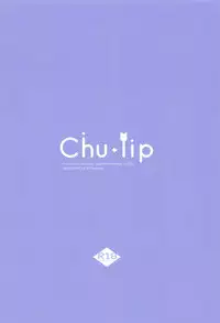 (C92) [MOZUCHICHI (Mozuya Murasaki)] Chu-lip (Fate/Grand Order) [Chinese] [无毒汉化组]