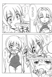 (C79) [Motto Company (Various)] Super Vivio Time! 4 (Mahou Shoujo Lyrical Nanoha)