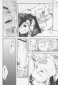 [Tsukumo Gou] Mahou ga Tokeru Made