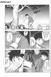 (C57) [Studio Wallaby (Seishinja)] Fuwafuwarin 2 (I''s)