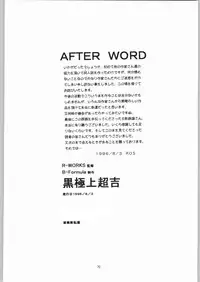 (C50) [R-Works (Various)] Kuro Gokujou Choukichi (Asuka 120%)