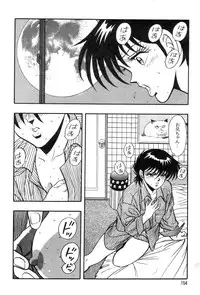 [Kisaragi Mitsuo] Robo Cock