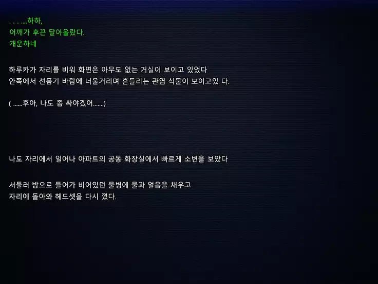 Boku no Tsuma no CG Shuu | 내 아내의 CG집