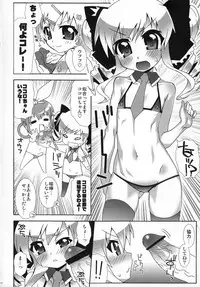 (C79) [chaos-graphixxx (mdo-h)] Miruhokkusu (Tantei Opera Milky Holmes)