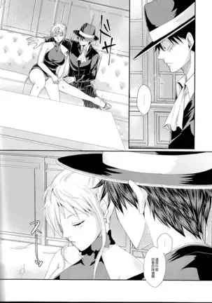 RANDLINE CRUISE 2018) Senchou no Iu Toori