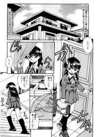 [Akifuji Satoshi] Hito No Mono [Digital]