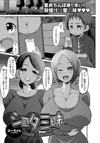 ANGEL Club 2017-01 [Digital]