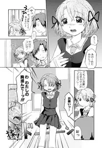 [Nagama Hisashi] Datte Hinnyuu Damono