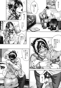 [Isamu] Jikangai Kinmu