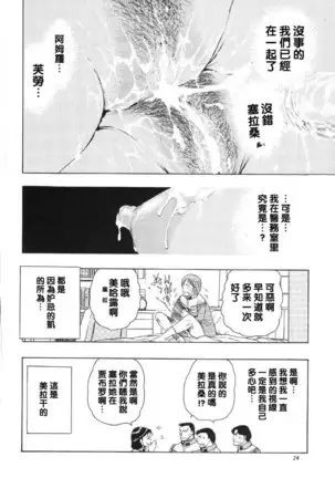 NEXT Climax Magazine 8 Gundam Series II