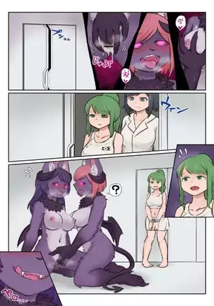 LUST CHAIN -Chain of Lust- | LUST CHAIN -색욕의 연쇄-