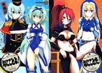 (Futaba Gakuensai 8) [Oku no Hosomichi (Himeno)] Nani Goto yo! (Sengoku Collection)