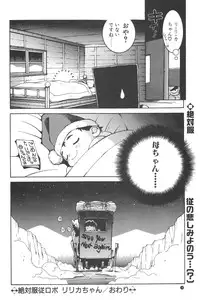 (C46) [Takashimada Store (Nori-Haru)] Nori-Haru