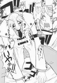 [Juubaori Mashumaro] Pulse