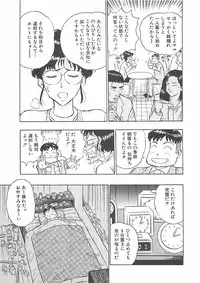 [Nagashima Chosuke] Momo Chichi Musume