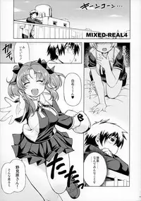 (C87) [Xration (mil)] MIXED-REAL Union (Zeroin)