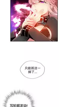 [Juder] Lilith`s Cord | 莉莉丝的脐带 Ch.1-33 [Chinese]