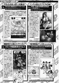 Comic XO 2009-11 Vol.42