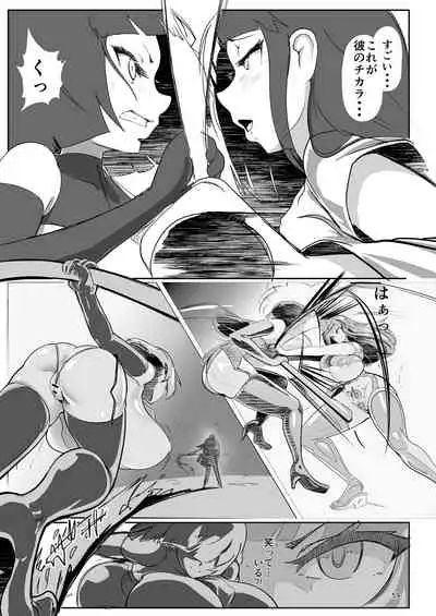 淫妖奇術競 弐 デカ乳変身ヒロイン中出しハーレム