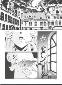 [Mon-Mon] Aido Manami