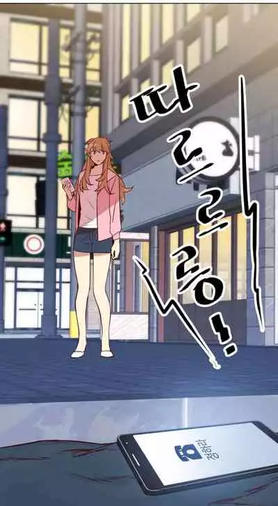 [Yulseo] Two Lives in the Same House Ch. 1-24 [English]