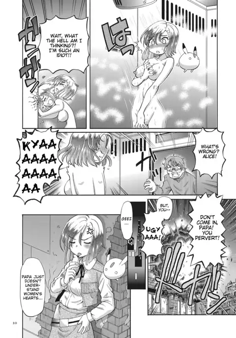 Shoujo Keiji Alice Ch. 1