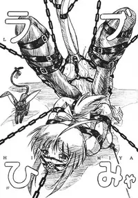 (C70) [Sumomo Dou (Sumomo EX)] Vivian Bessatsu Soushuuhen 1 Love Hinya (Various)