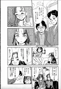 [Hanamizawa Q-Tarou] Dendou Samurai