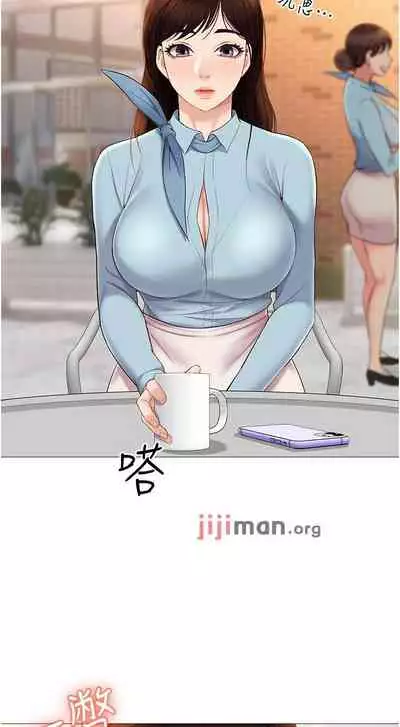 【周一连载】女儿闺蜜都归ME（作者：推亮&色皮林） 第1~32话