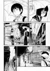 (COMITIA100) [JUNKLAND2 (Shimimaru)] Yokushitsu no Igyou (Ichi)
