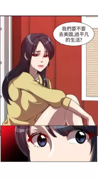 中文韩漫 Killing Time Ch.0-5 [Chinese]