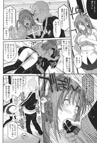 [Ryoh-zoh] Love to Like EZR [Digital]