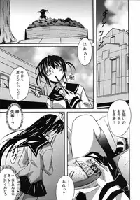 COMIC 0EX Vol. 03 2008-03