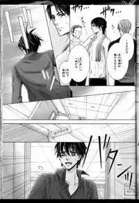 Senpai no Mizugi ch1-2 (raw)
