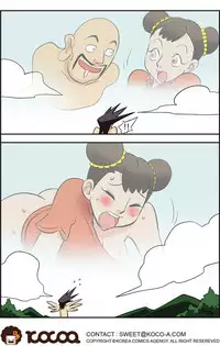 [Space No.1] Me Ran Co Ri [Ongoing]