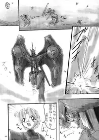 [Himawari Endan] Collect Call R (Corrector Yui)