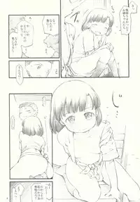 (C91) [Maimaimai! (Higenamuchi)] Sweet Madrigal 3