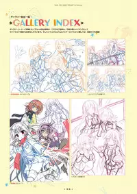 [SAGA PLANETS] Hanasaki Work Spring! Visual Fanbook