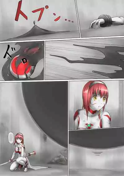 Ultra-Girl Sophie episode.1