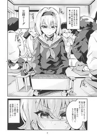 关于鬼角的获取研究