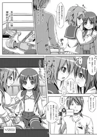 (C79) [Art Jam (Mitsumaro, osm)] DenMan 24ji ~4jikanme~